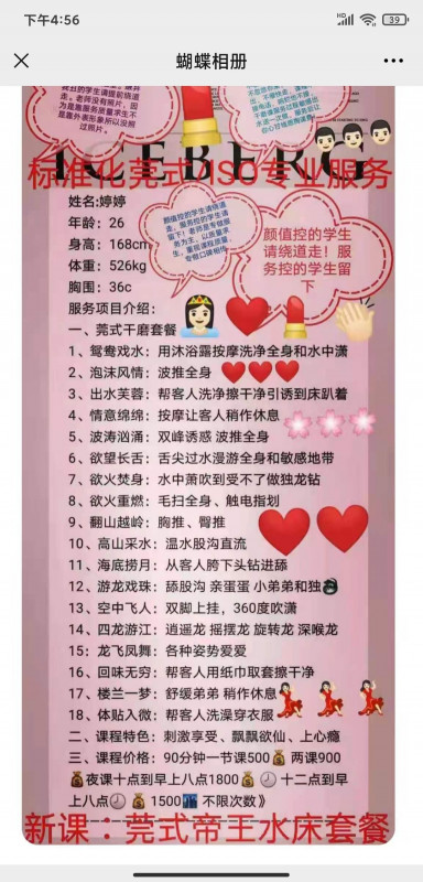 服务不错的婷婷